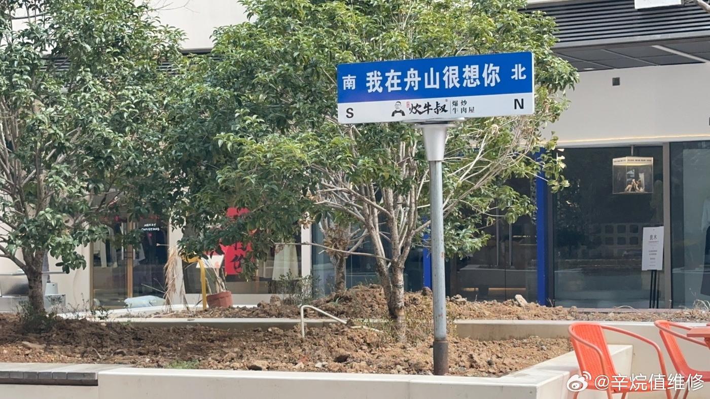 辛烷值安装调试-舟山仕宝